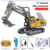 1pcs excavator